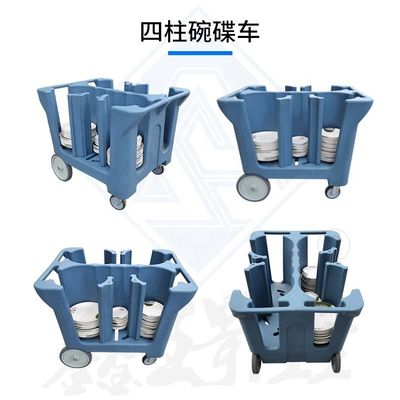 Hôtel Buffet équipement alimentaire Moulin à plat rotatif pour armoire mobile et réchauffement de vaisselle