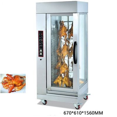 Équipement de rotisserie électrique pour la restauration avancée à tension 220V