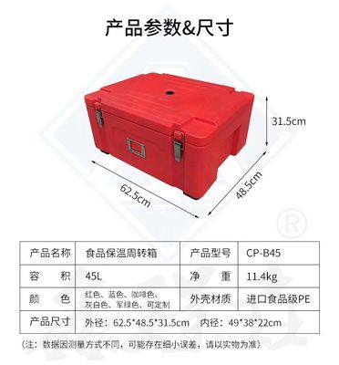 Équipement mécanique de cuisine Boîte à lunch isolée en acier inoxydable pour réfrigération automobile