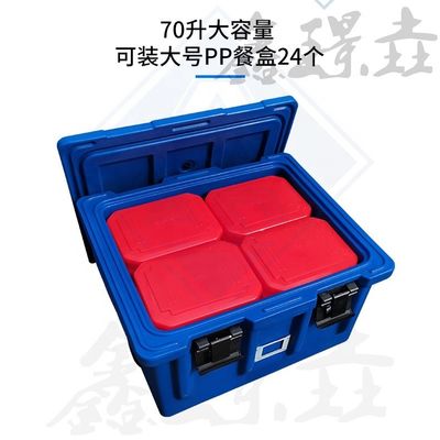 Équipement mécanique de cuisine Rotomolding Boîte de rotation isolée Gros sac à main de refroidisseur